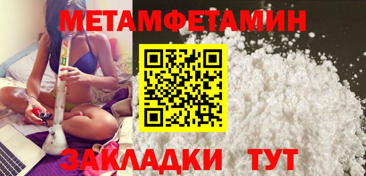 Amphetamine Premium  АМФ  MEGA ссылка  Серов 