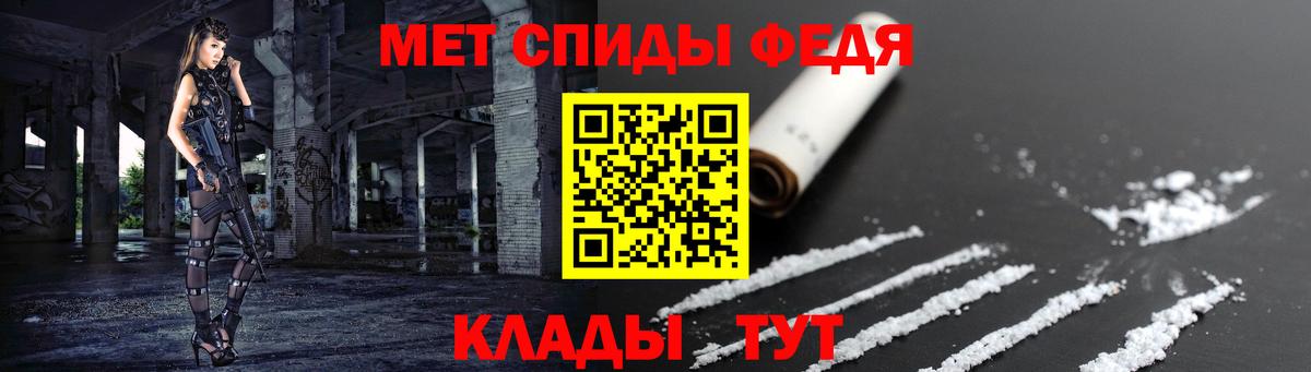 Amphetamine 98%  Вход с VPN  АМФ  Серов 