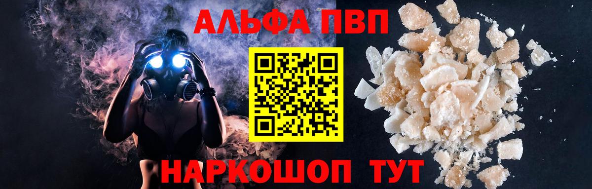 Alfa_PVP  A-PVP СК КРИС  Вход с VPN  Серов  A PVP СК  A PVP VHQ 