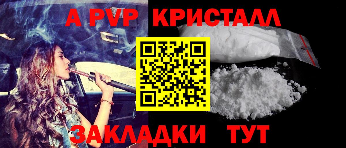 ГАШИШ Серов