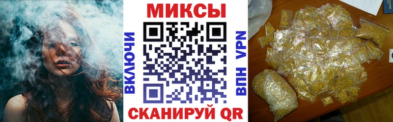 купить закладку  Серов  Бутират оксибутират 