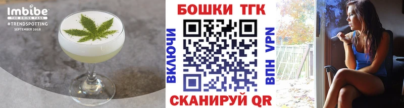 Cannafood конопля  Серов 