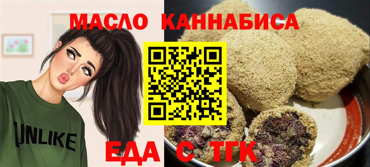 Canna-Cookies марихуана  Вход с VPN  Серов 