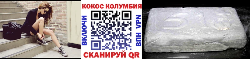 Cocaine Боливия Серов