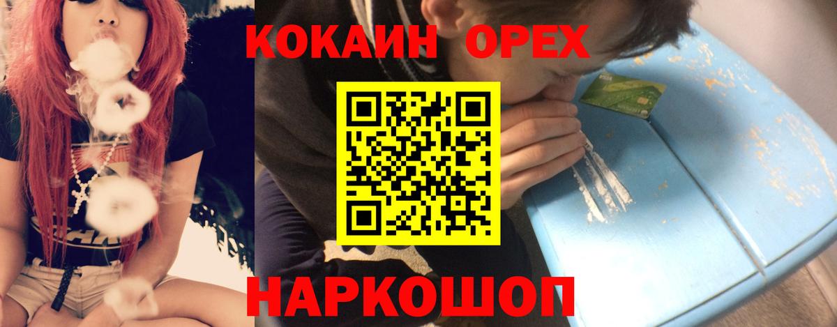 Cocaine Columbia  Cocaine  Серов 