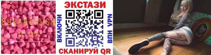 Ecstasy бентли  купить закладку  blacksprut зеркало  Серов 