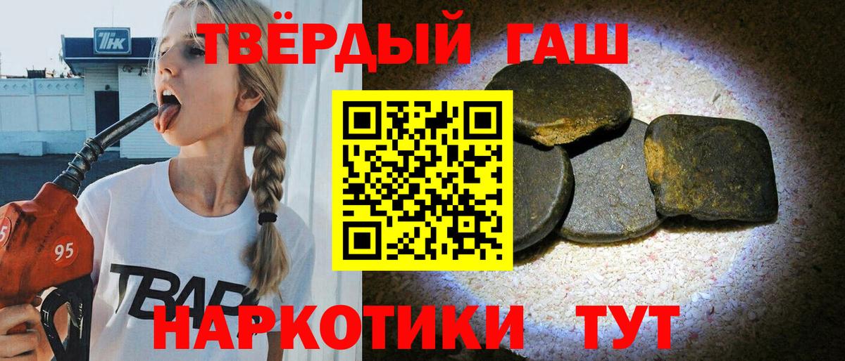 Гашиш индика сатива Серов