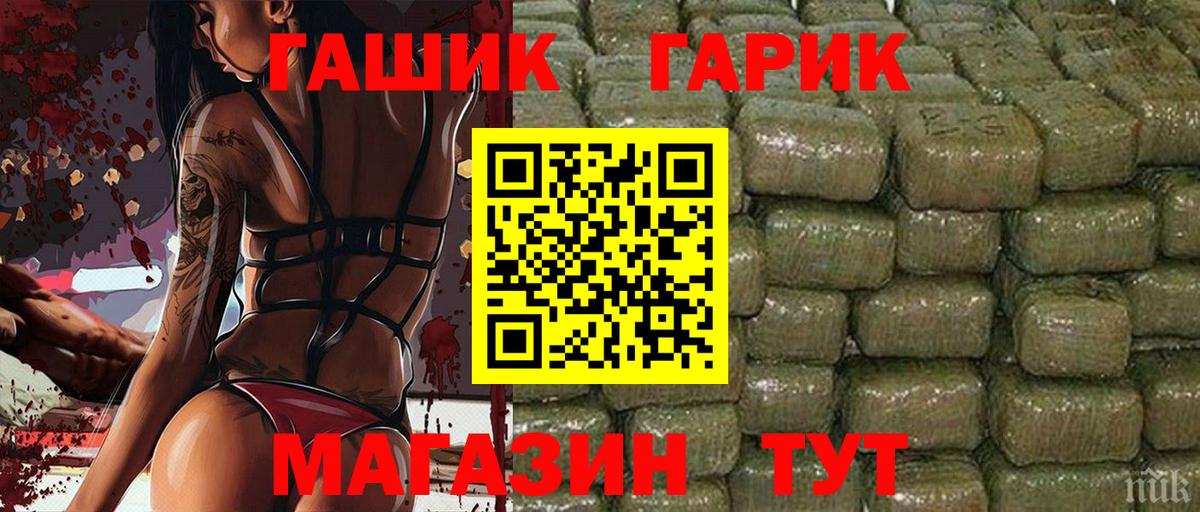ГАШИШ 40% ТГК  ГАШ hashish  Серов 