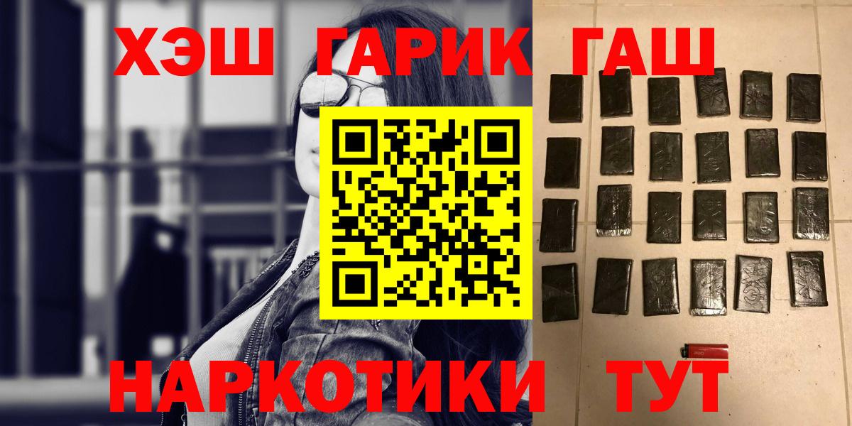 ГАШ 40% ТГК Серов