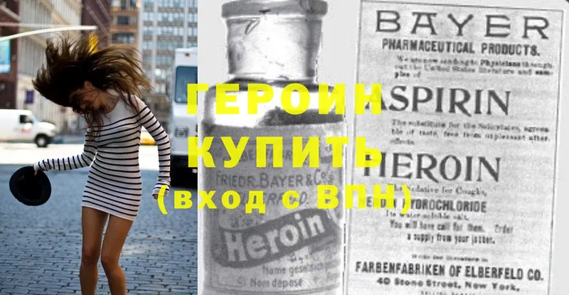 darknet состав  hydra сайт  Серов  ГЕРОИН афганец 