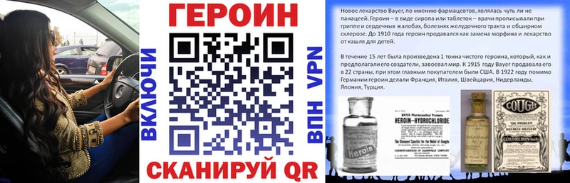 ГЕРОИН гречка  Серов 