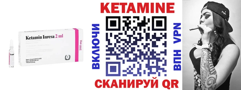 hydra как зайти  цена наркотик  Серов  КЕТАМИН VHQ 