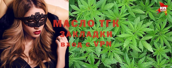 синтетический гашиш Осташков
