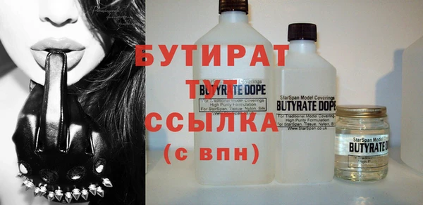 дурь Бутурлиновка