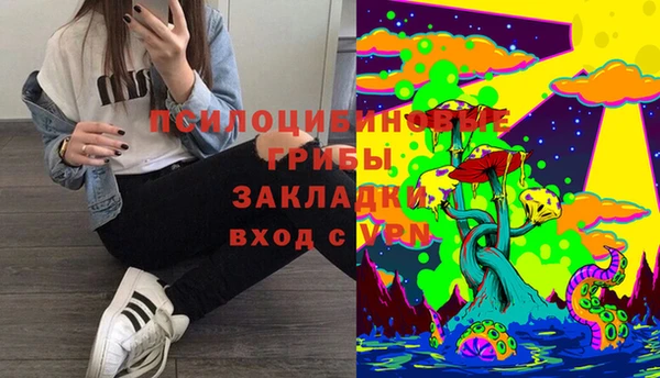 кокаин премиум Пестово