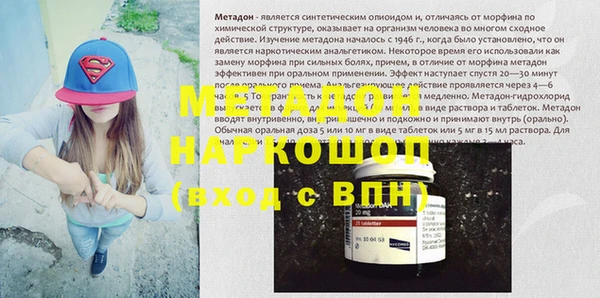 синтетический гашиш Осташков