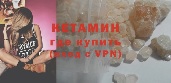 кокаин премиум Пестово