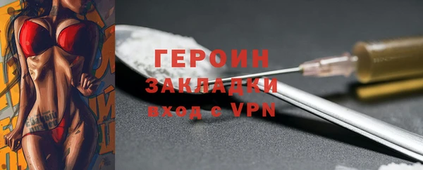 метамфетамин Валуйки