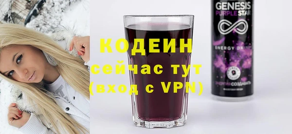 соль курить ск Пересвет