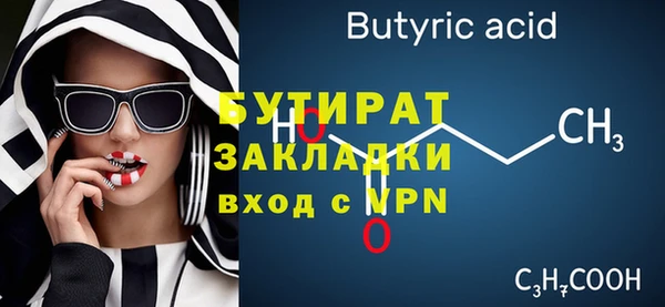 гашик Переславль-Залесский