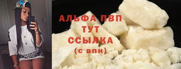 дурь Бутурлиновка