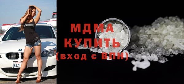 синтетический гашиш Осташков