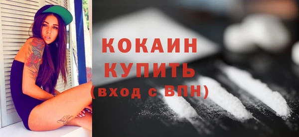 тгк Осинники