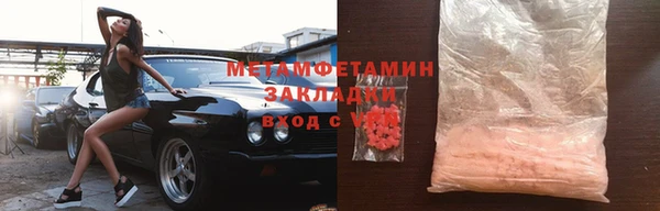 герыч Валдай