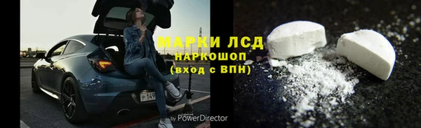 метамфетамин Валуйки