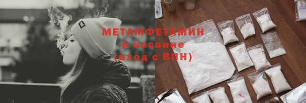 синтетический гашиш Осташков
