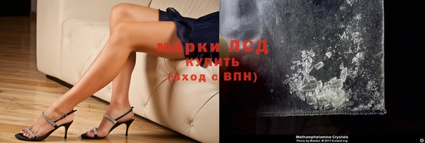 соль курить ск Пересвет