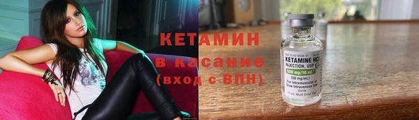 соль курить ск Пересвет