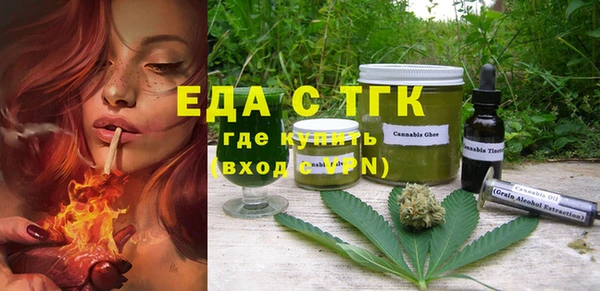синтетический гашиш Осташков