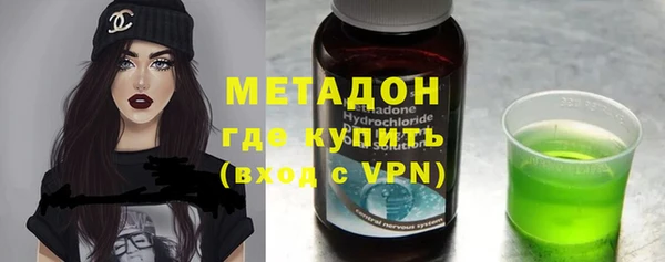 дурь Бутурлиновка