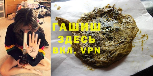 тгк Осинники