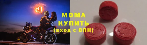 тгк Осинники