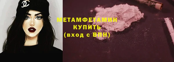 гашик Переславль-Залесский