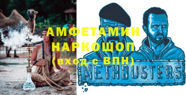синтетический гашиш Осташков
