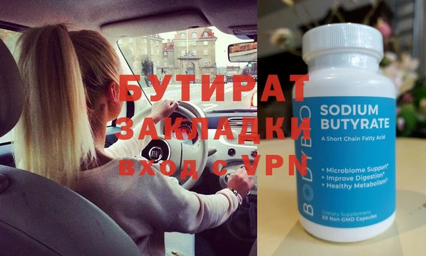 тгк Осинники