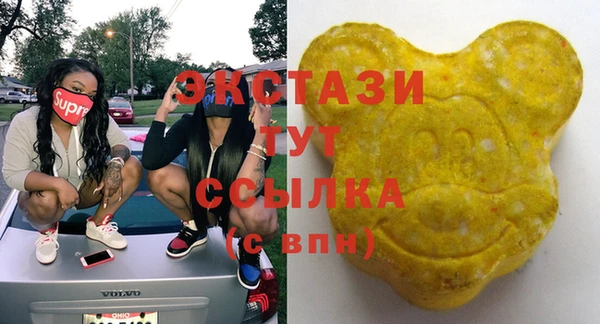 синтетический гашиш Осташков