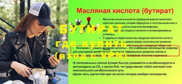 синтетический гашиш Осташков
