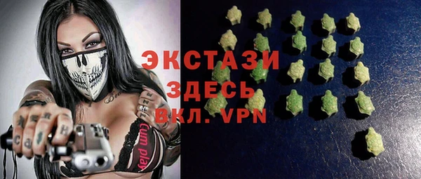 соль курить ск Пересвет