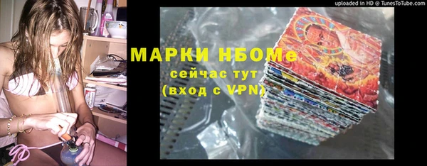 тгк Осинники