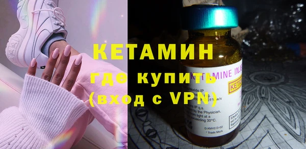 герыч Валдай