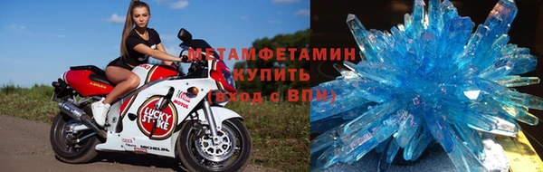 кокаин премиум Пестово