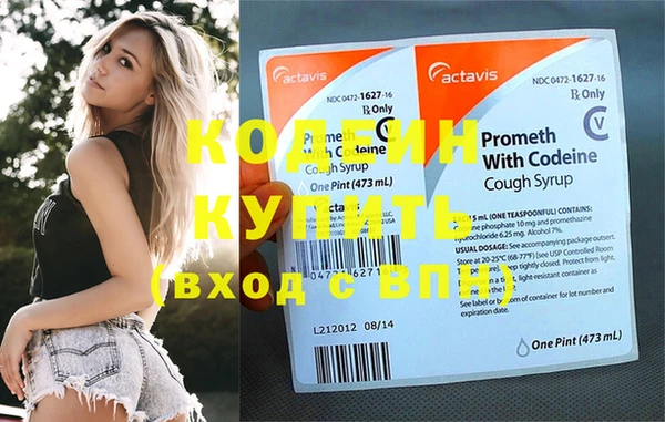 тгк Осинники