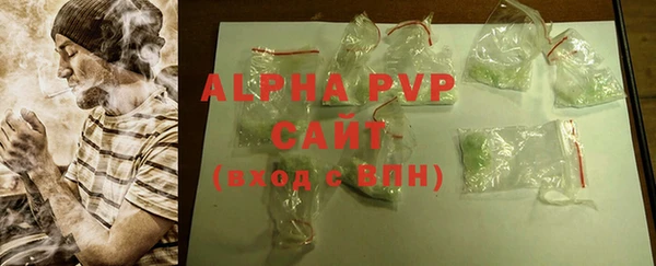 apvp Верея