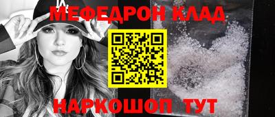 кокаин перу Донецк