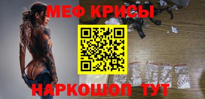 скорость mdpv Берёзовский