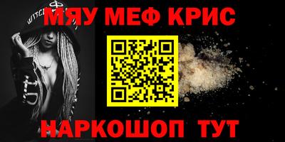 синтетический гашиш Беслан